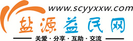 景德镇浩鑫益民网
